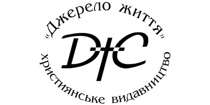 Dzherelo-zhyttya-Logo-RGB